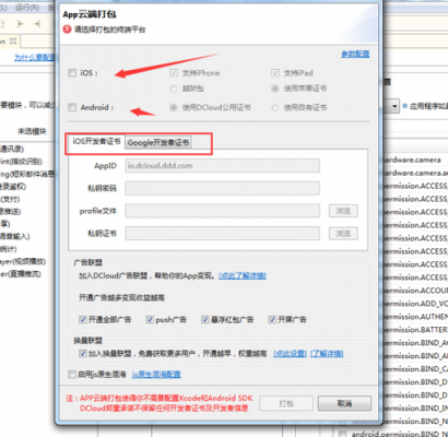 网址云端打包（网址云端打包怎么弄）