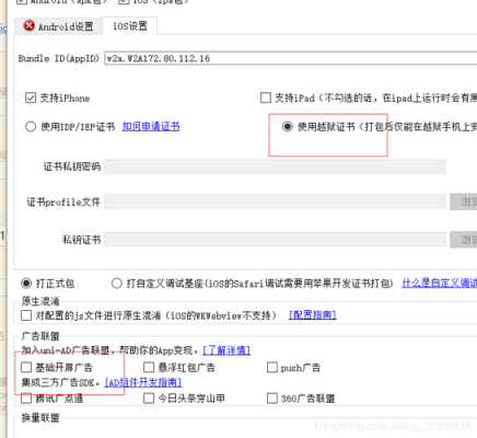 网址云端打包(网址云端打包怎么弄)-图3 网址云端打包(网址云端打包怎么弄)-图3