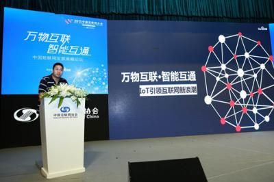 百度物联网（百度物联网部）