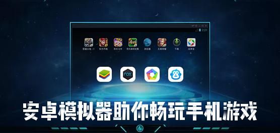 手游画面同步到电脑(手机电脑同步游戏)-图2 手游画面同步到电脑(手机电脑同步游戏)-图2
