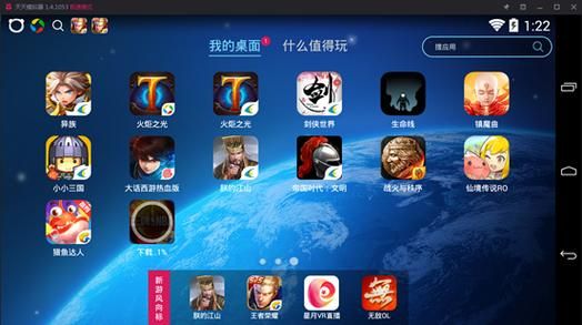 手游画面同步到电脑(手机电脑同步游戏)-图3 手游画面同步到电脑(手机电脑同步游戏)-图3