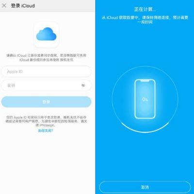 苹果云端app（苹果云端app为什么不能下载）