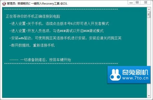 荣耀4c电脑驱动（荣耀pc驱动）