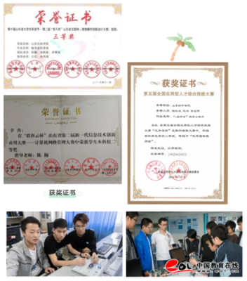 物联网考计算机证书(物联网考计算机证书有用吗)-图2 物联网考计算机证书(物联网考计算机证书有用吗)-图2