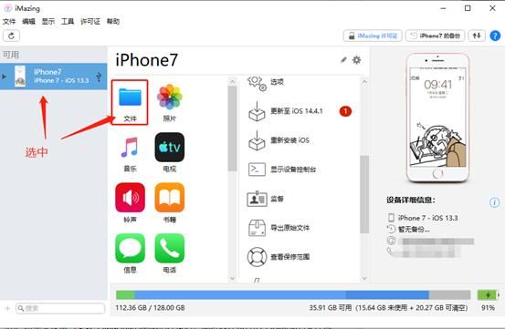 苹果手机如何把录音导入电脑(怎么把苹果手机里面的录音导入电脑)-图1 苹果手机如何把录音导入电脑(怎么把苹果手机里面的录音导入电脑)-图1