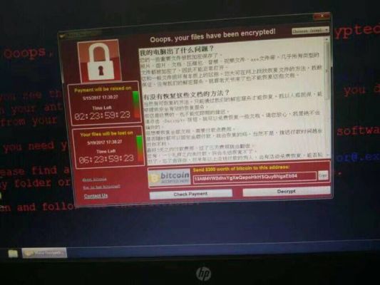 全球电脑病毒攻击（世界有名的电脑病毒）