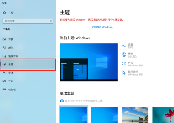 win10桌面显示我的电脑（win10桌面显示我的电脑的方法）