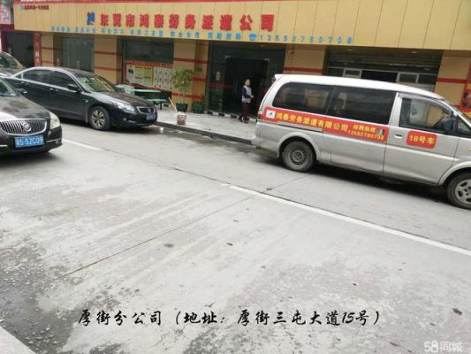鸿泰通信工程(鸿泰工程有限公司)-图2 鸿泰通信工程(鸿泰工程有限公司)-图2