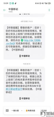 迪加通信怎么查手机号(迪加通信客服号码怎么暂停服务了)-图3 迪加通信怎么查手机号(迪加通信客服号码怎么暂停服务了)-图3