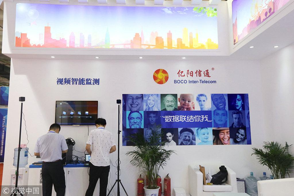 亿阳通信成都公司怎样(亿阳信通老板)-图2 亿阳通信成都公司怎样(亿阳信通老板)-图2