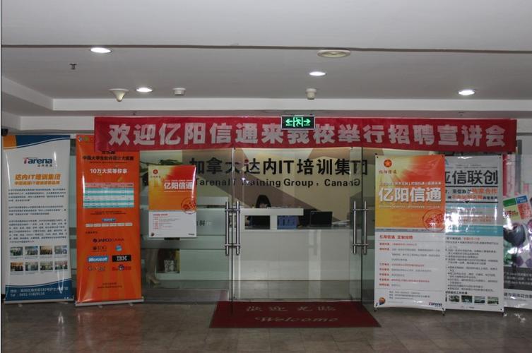 亿阳通信成都公司怎样(亿阳信通老板)-图3 亿阳通信成都公司怎样(亿阳信通老板)-图3