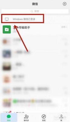 手机微信内容如何导入电脑(手机微信内容导入电脑怎么操作)-图3 手机微信内容如何导入电脑(手机微信内容导入电脑怎么操作)-图3