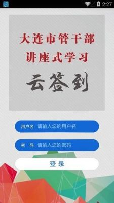 讯云端签到（腾讯云签到）
