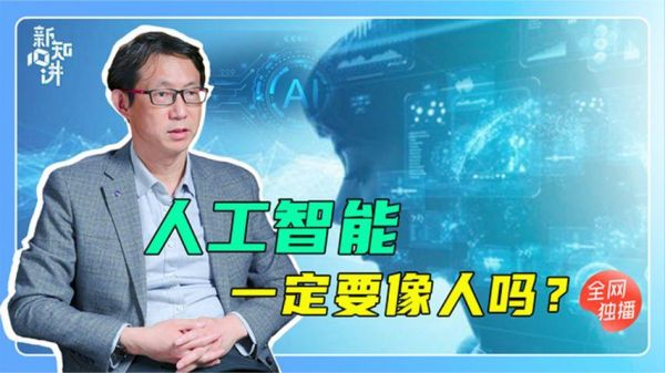 人工智能张军平的简单介绍-图2 人工智能张军平的简单介绍-图2