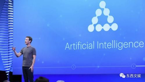 facebook人工智能big（facebook人工智能研究院）