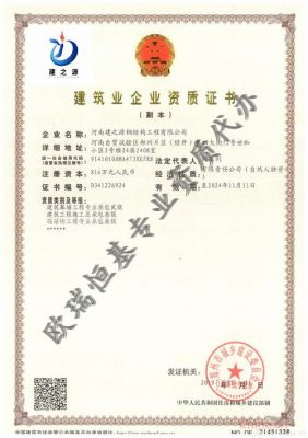 通信工程施工总承包(通信总承包资质承接工程的范围)-图2 通信工程施工总承包(通信总承包资质承接工程的范围)-图2