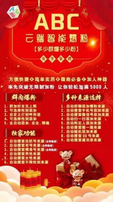 爆粉云端(云端粉是什么意思)-图2 爆粉云端(云端粉是什么意思)-图2