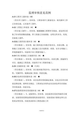 通信监理转行(通信监理做什么)-图2 通信监理转行(通信监理做什么)-图2