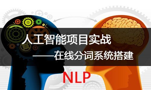 人工智能英语分词(人工智能 英语)-图3 人工智能英语分词(人工智能 英语)-图3