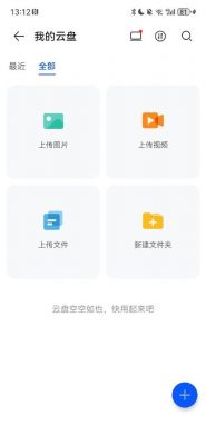 mui云端打包(云端文件)-图1 mui云端打包(云端文件)-图1