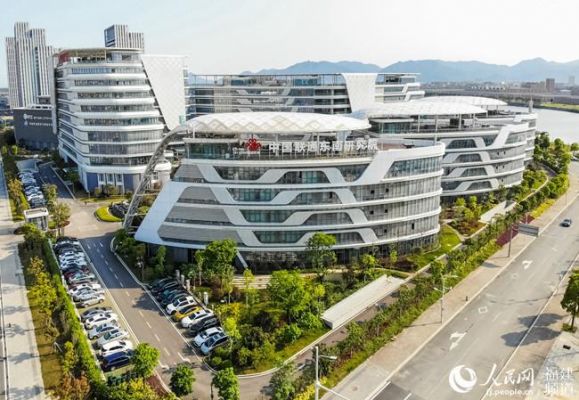 河南电联通信技术(河南联通研究院)-图3 河南电联通信技术(河南联通研究院)-图3