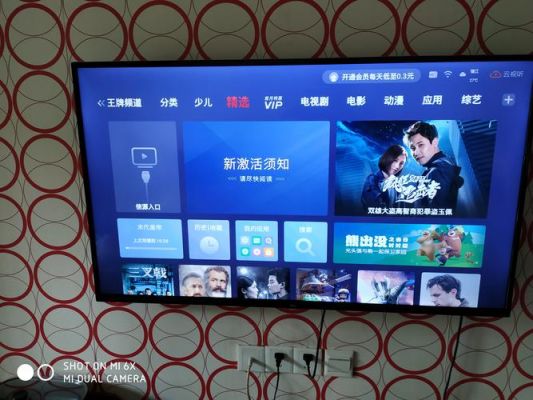 电视云端Tcl的简单介绍-图3 电视云端Tcl的简单介绍-图3