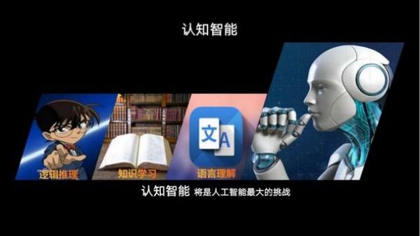 图片文字提取人工智能（图片文字提取算法）