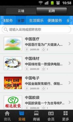 手游云端(手游云端app)-图2 手游云端(手游云端app)-图2