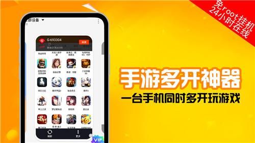 手游云端(手游云端app)-图1 手游云端(手游云端app)-图1