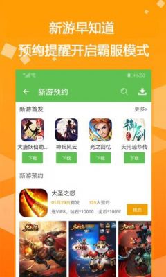 手游云端(手游云端app)-图3 手游云端(手游云端app)-图3