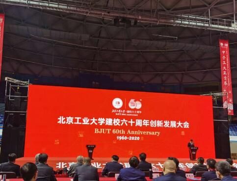 北工人工智能17年（北京工业大学人工智能与机器人研究所）