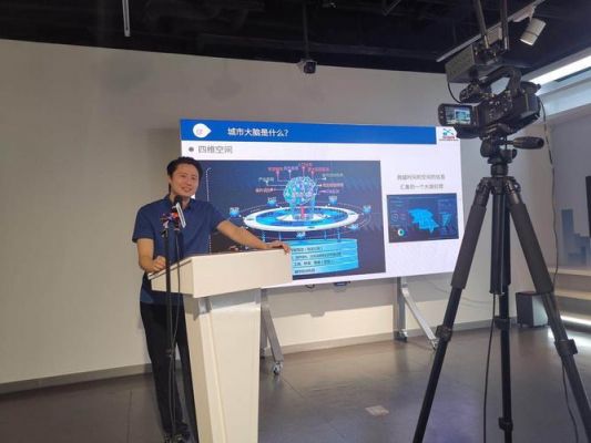 北工人工智能17年(北京工业大学人工智能与机器人研究所)-图3 北工人工智能17年(北京工业大学人工智能与机器人研究所)-图3
