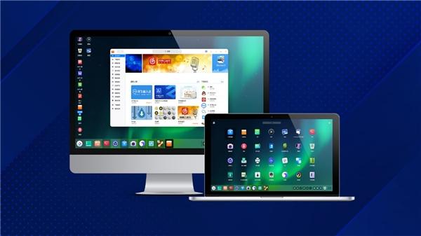 中国自主电脑操作系统(中国自主电脑操作系统统信)-图2 中国自主电脑操作系统(中国自主电脑操作系统统信)-图2