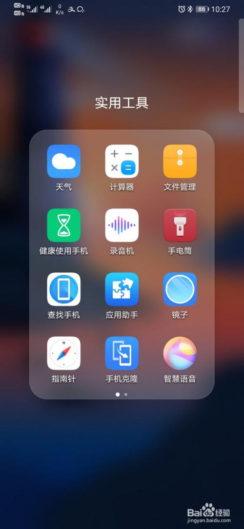 华为的云端相册(华为的云端相册里的照片能转到u盘吗)-图3 华为的云端相册(华为的云端相册里的照片能转到u盘吗)-图3