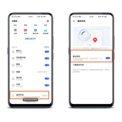 云端数据查询（云端数据啥意思）