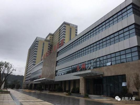 常州云端网络（重庆云阳有没有二级医院）