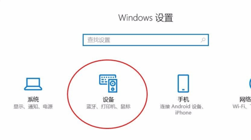 手提电脑触摸板怎么开(手提电脑触摸板怎么开关)-图2 手提电脑触摸板怎么开(手提电脑触摸板怎么开关)-图2