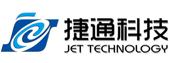 捷通信息技术有限公司（捷通软件）