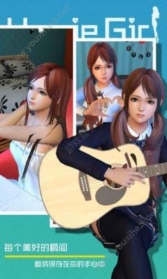 人工智能少女爱主人（人工智能少女app）