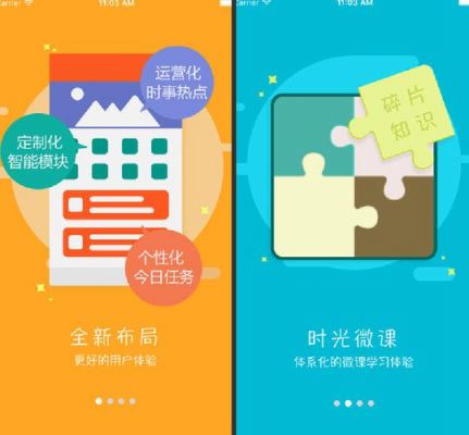 云端学习电脑版（云端学习电脑版下载）