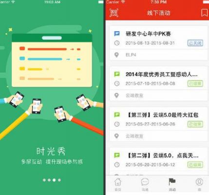 云端学习电脑版(云端学习电脑版下载)-图2 云端学习电脑版(云端学习电脑版下载)-图2