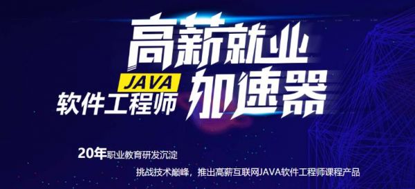 物联网与java人才(物联网工程学java吗)-图3 物联网与java人才(物联网工程学java吗)-图3