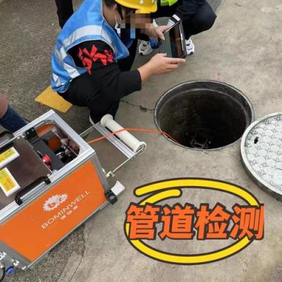 市政管道漏水物联网(市政管网漏水检测)-图1 市政管道漏水物联网(市政管网漏水检测)-图1