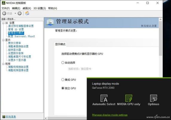 navida云端显卡（云端显卡怎么使用）
