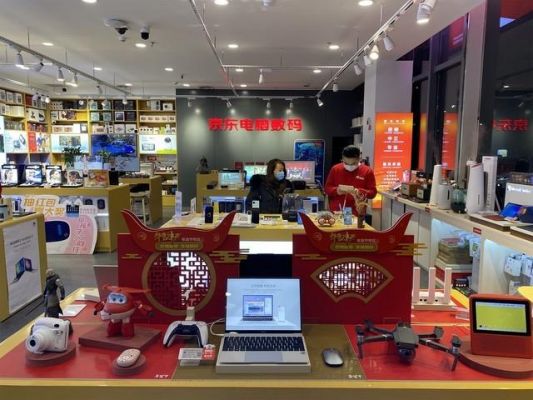 下面是某数码商城电脑产品（下面是某商场销售电器的情况）