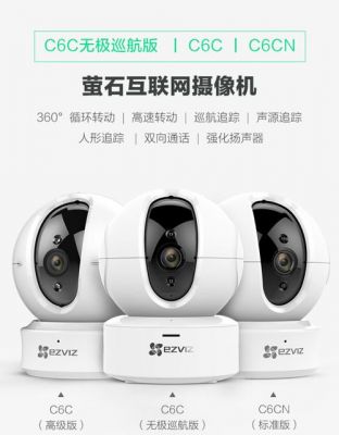 360云端app(360云端摄像头)-图2 360云端app(360云端摄像头)-图2