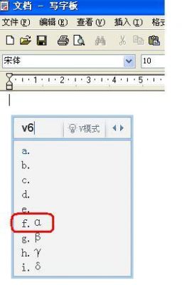怎么在电脑上打拼音（怎么在电脑上打拼音a）