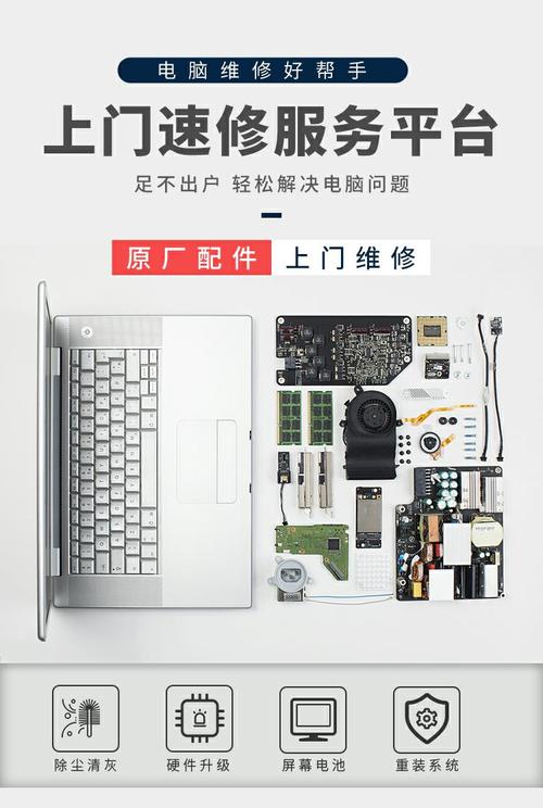 神舟电脑大连实体店(大连神舟电脑售后地址)-图2 神舟电脑大连实体店(大连神舟电脑售后地址)-图2