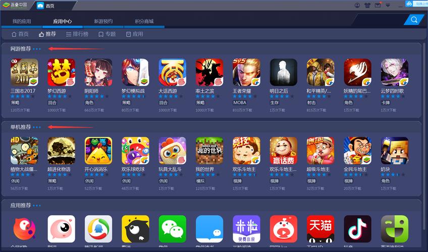 bluestacks云端（bluestacks210）
