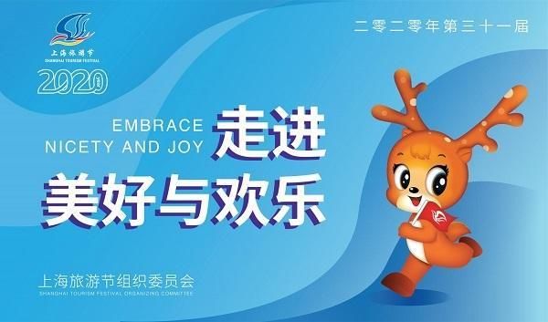 欢乐云端佳节(欢乐云旅游)-图1 欢乐云端佳节(欢乐云旅游)-图1